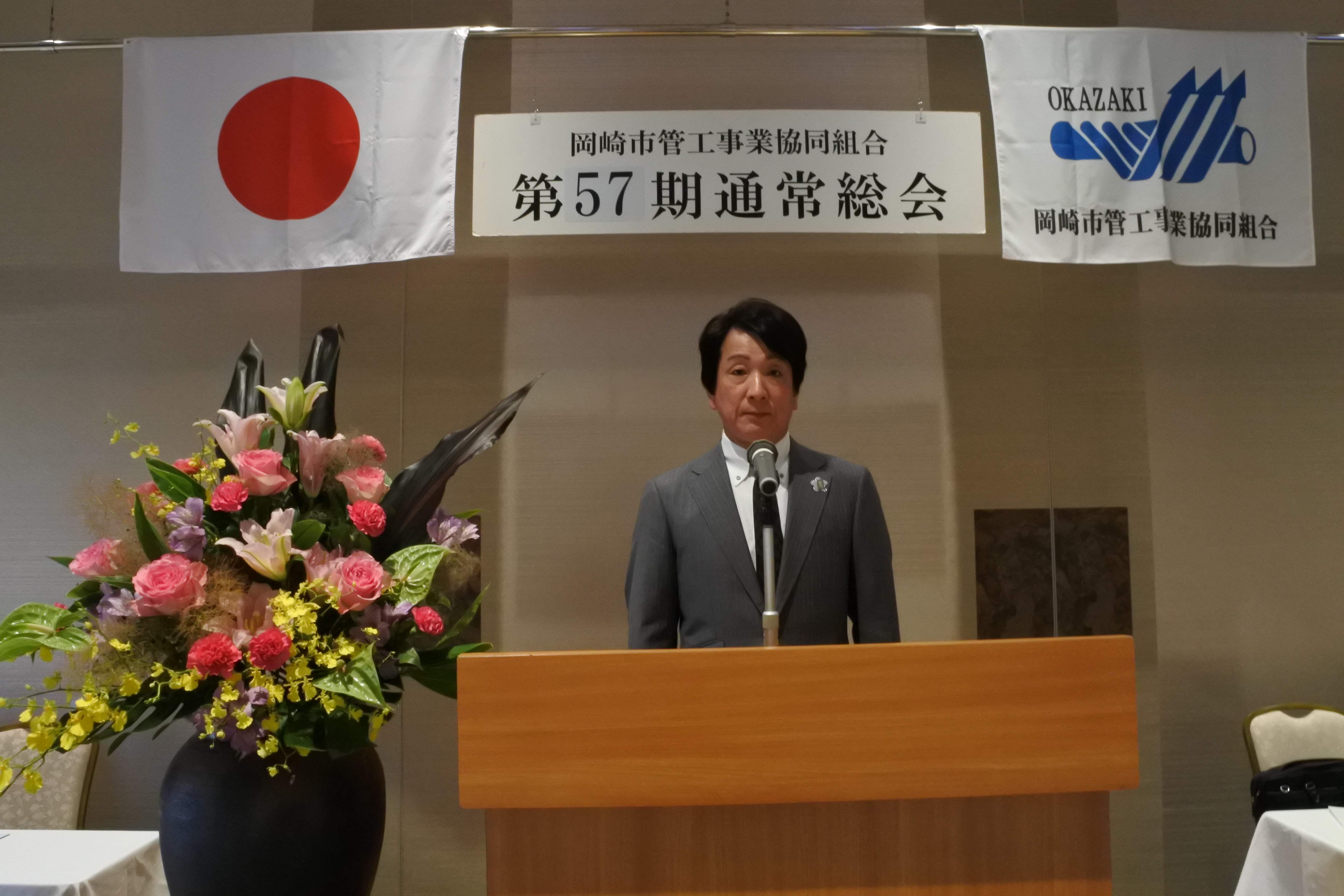 組合員の活動報告